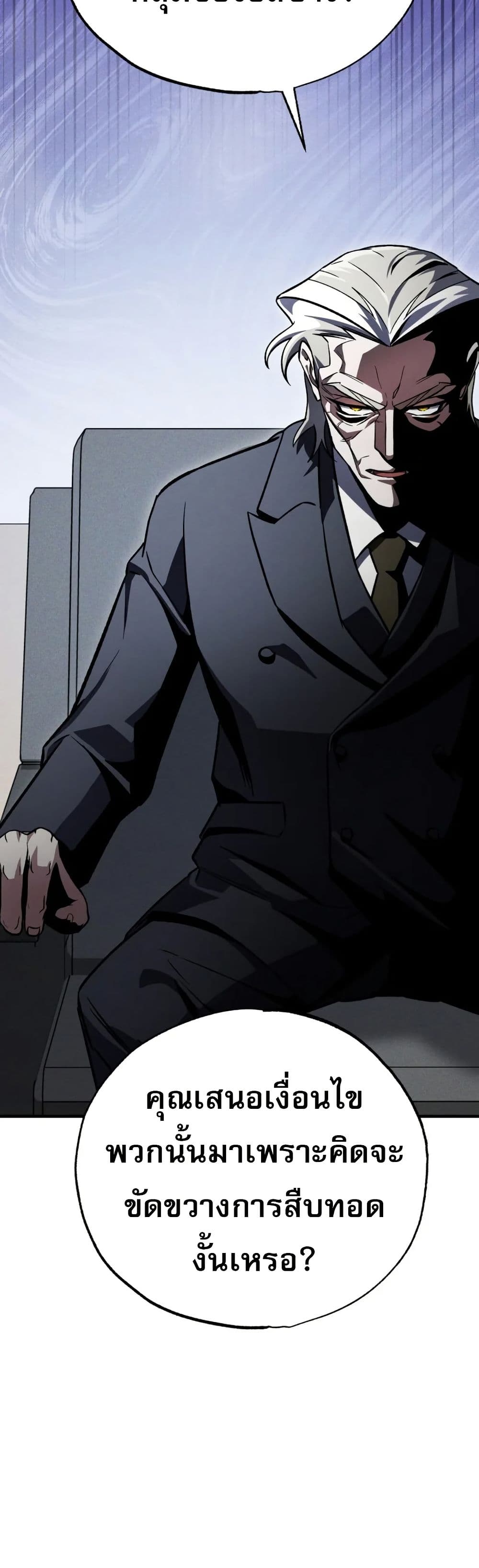 Medical Top Surgeon page 30