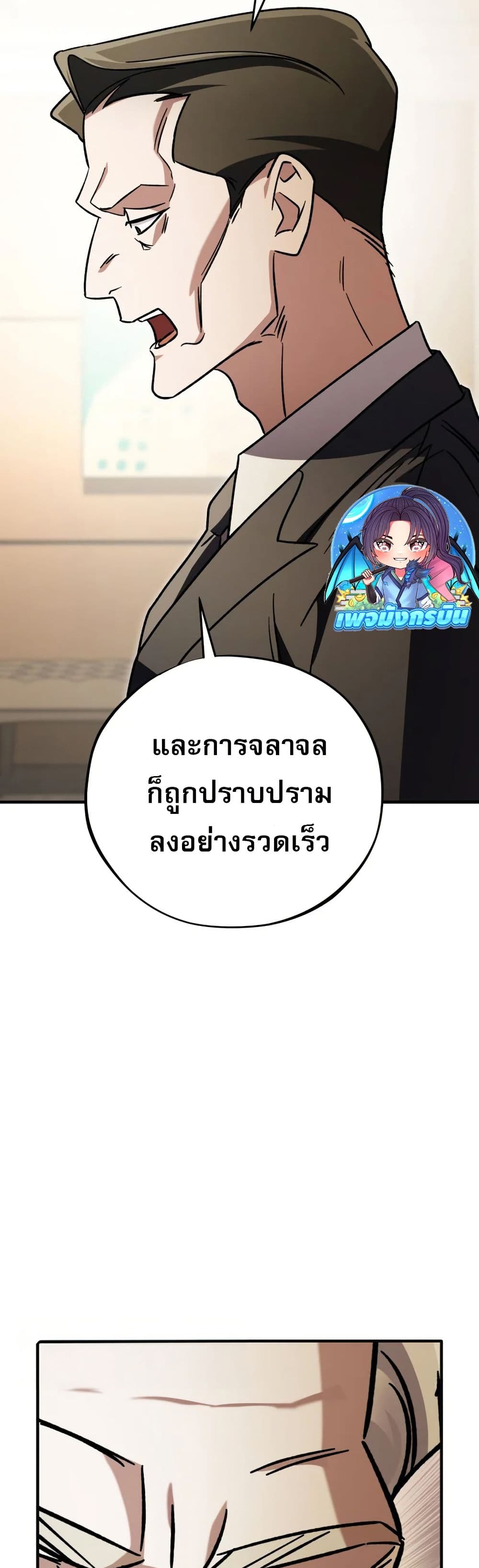 Medical Top Surgeon page 41