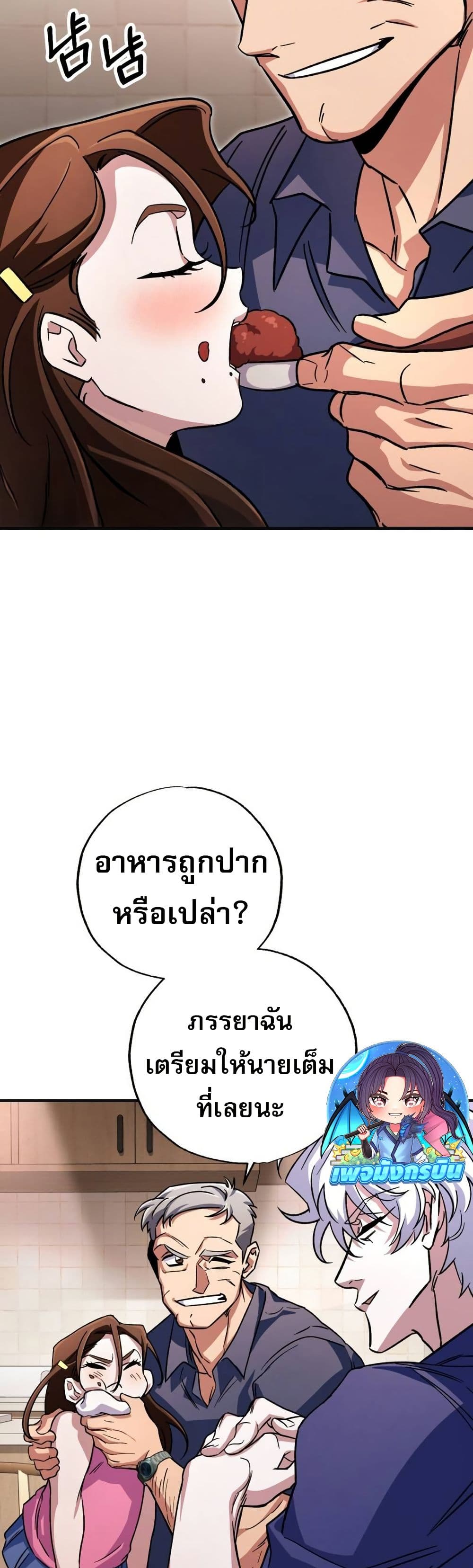 Medical Top Surgeon page 10