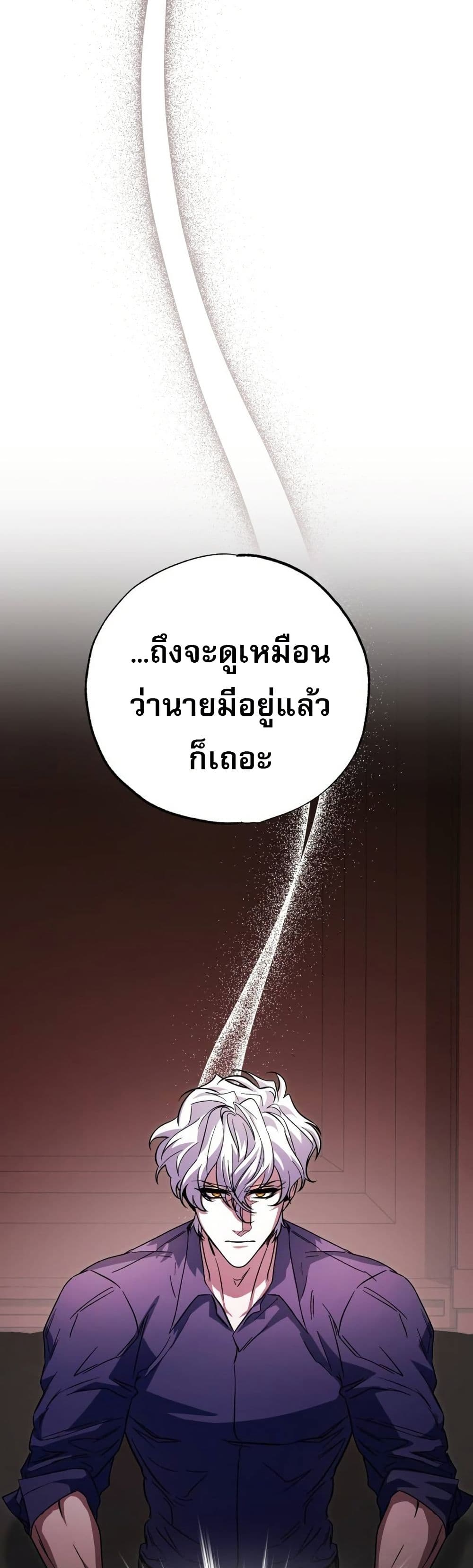 Medical Top Surgeon page 25
