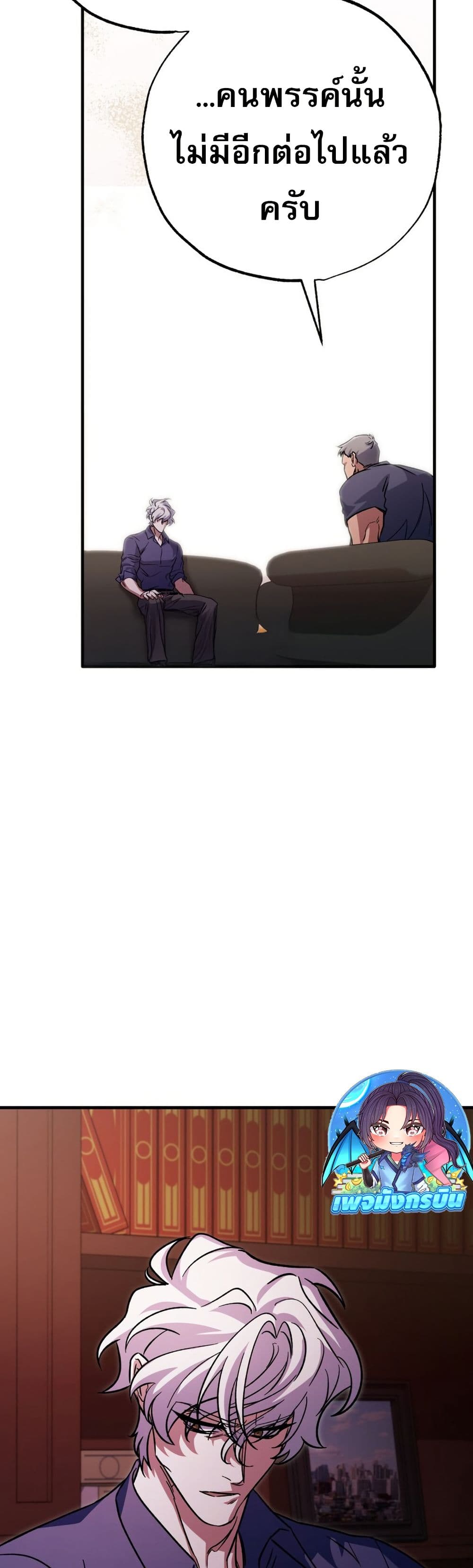 Medical Top Surgeon page 34