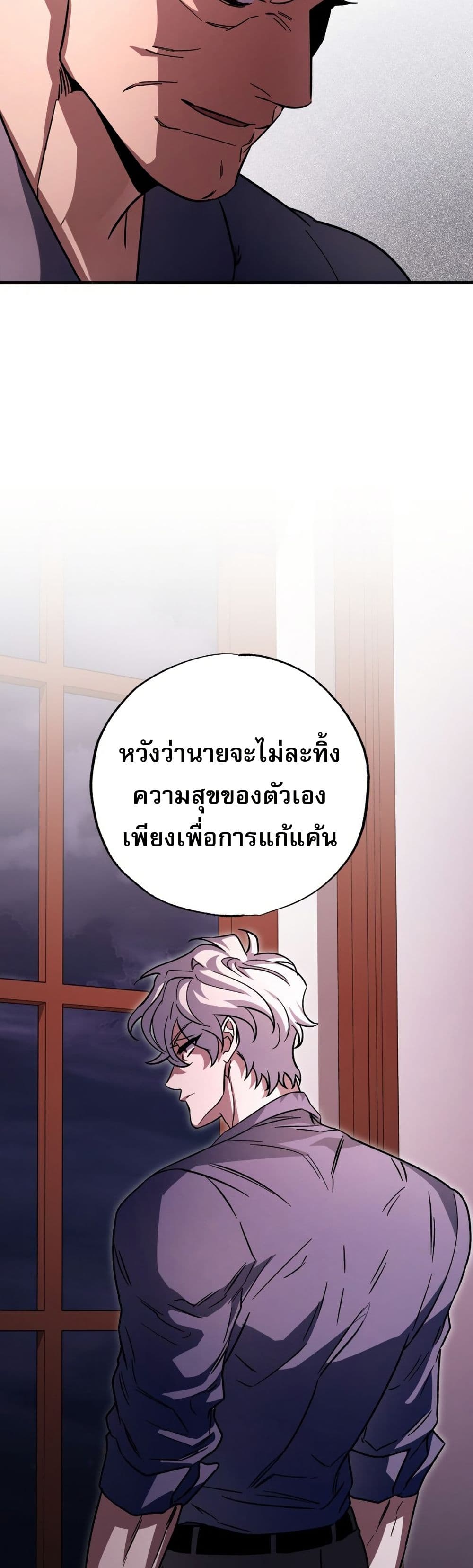 Medical Top Surgeon page 41