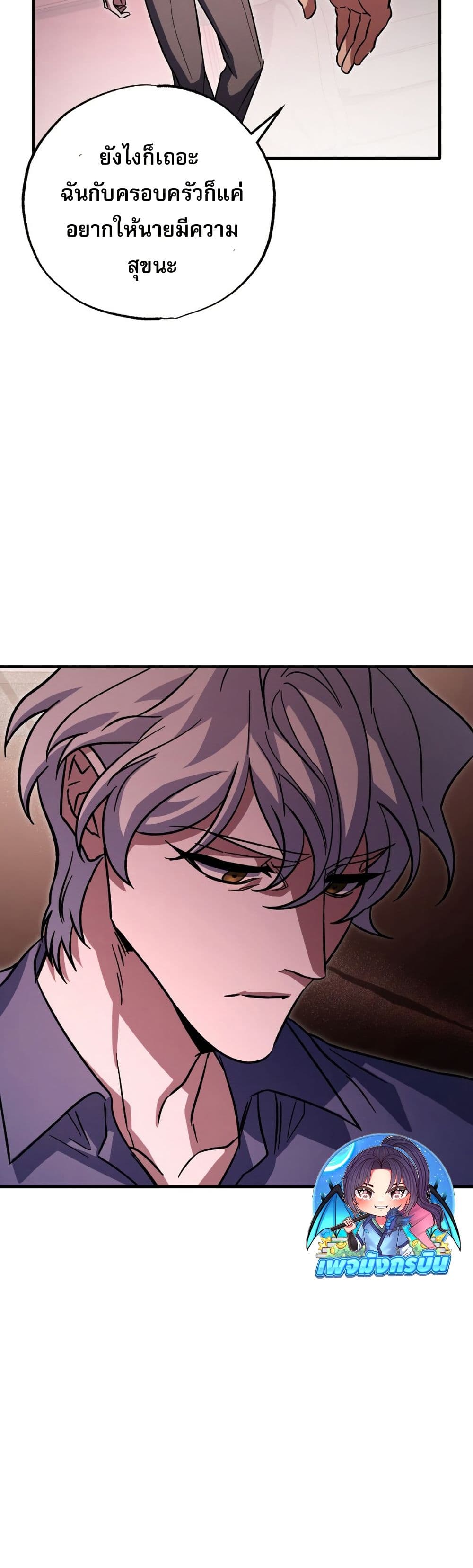 Medical Top Surgeon page 57
