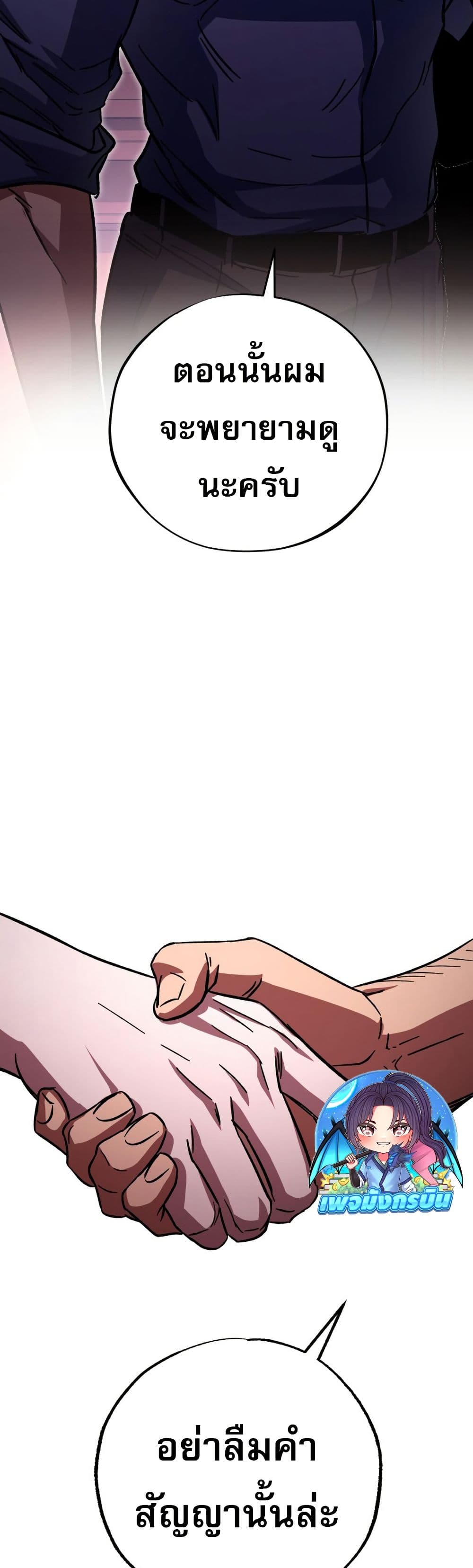 Medical Top Surgeon page 59