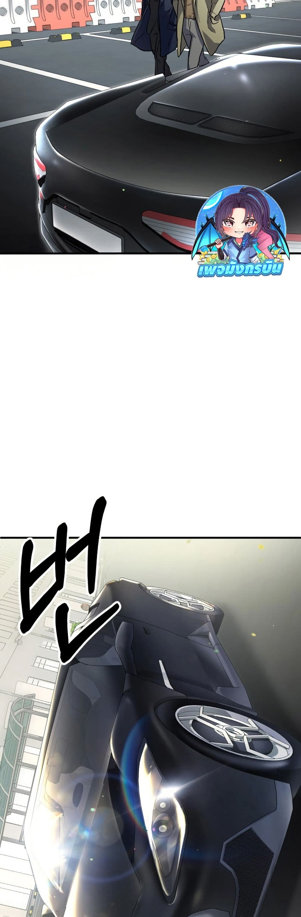 Medical Top Surgeon page 12