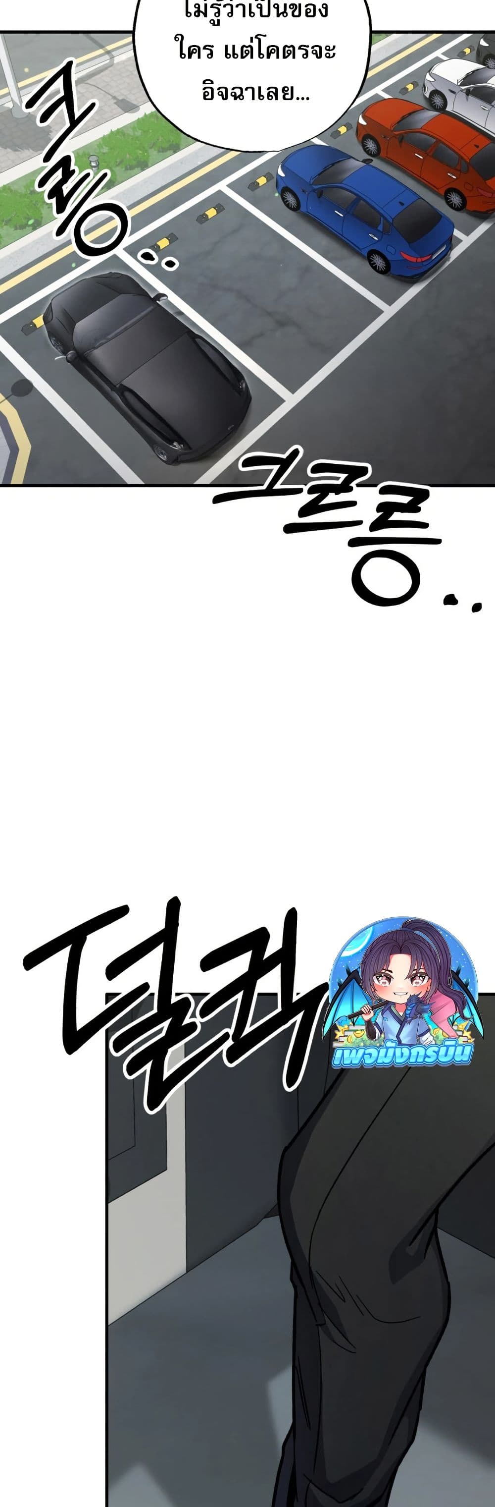 Medical Top Surgeon page 15
