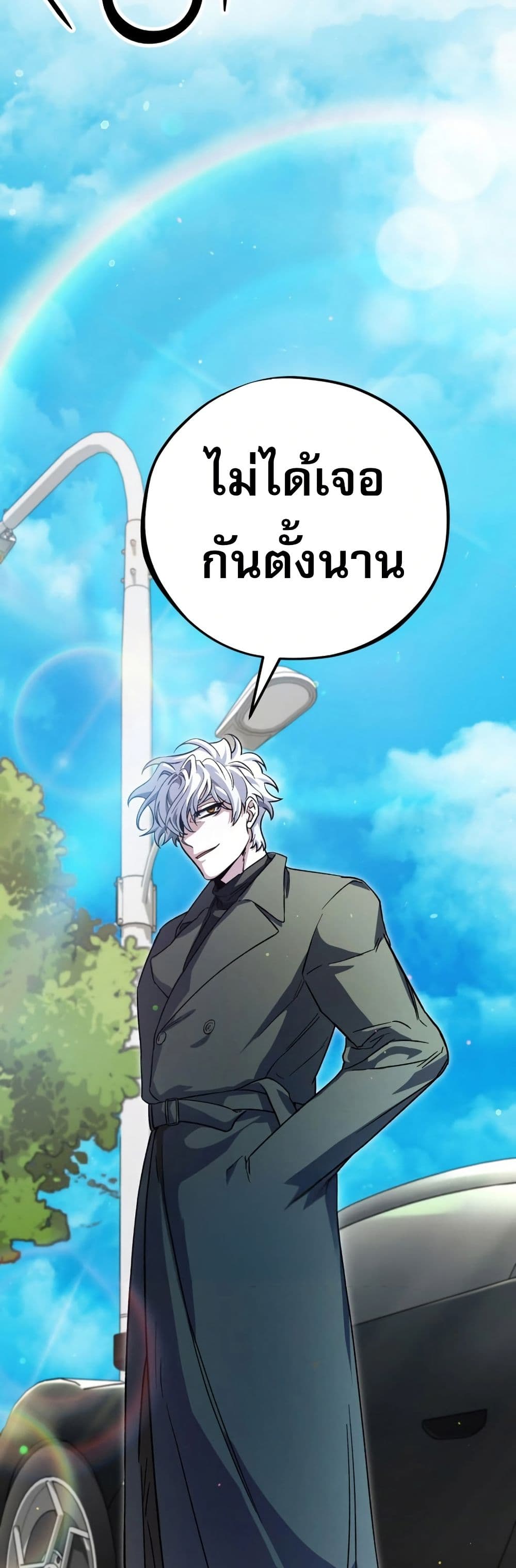 Medical Top Surgeon page 17