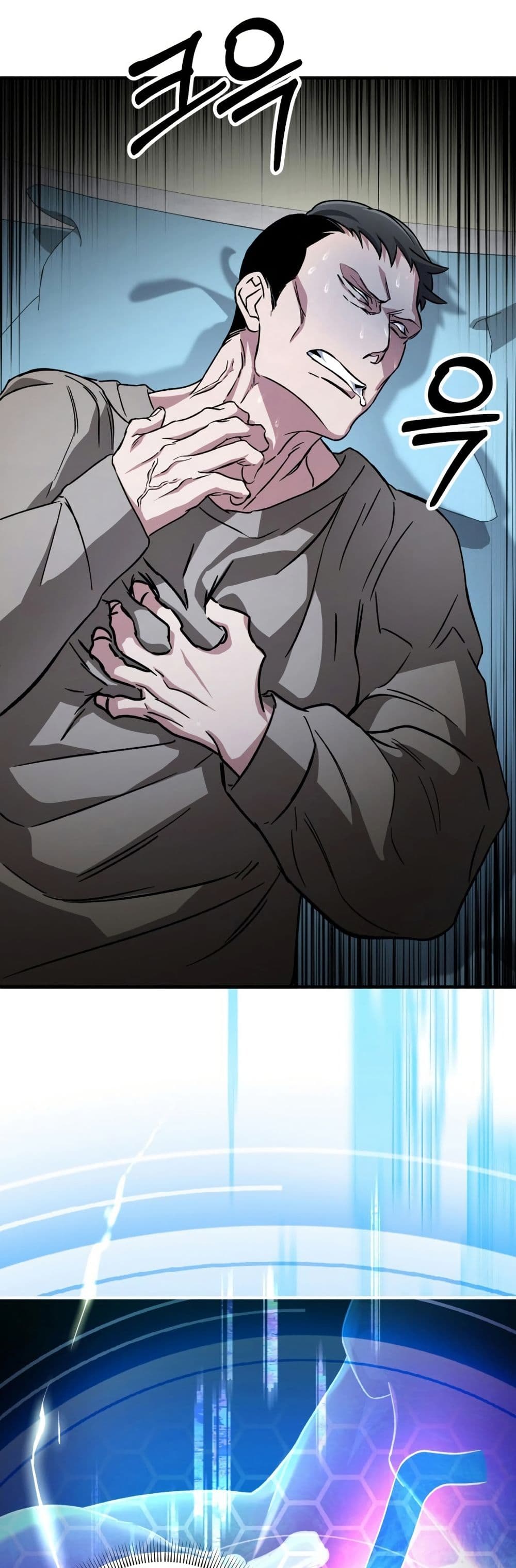 Medical Top Surgeon page 45