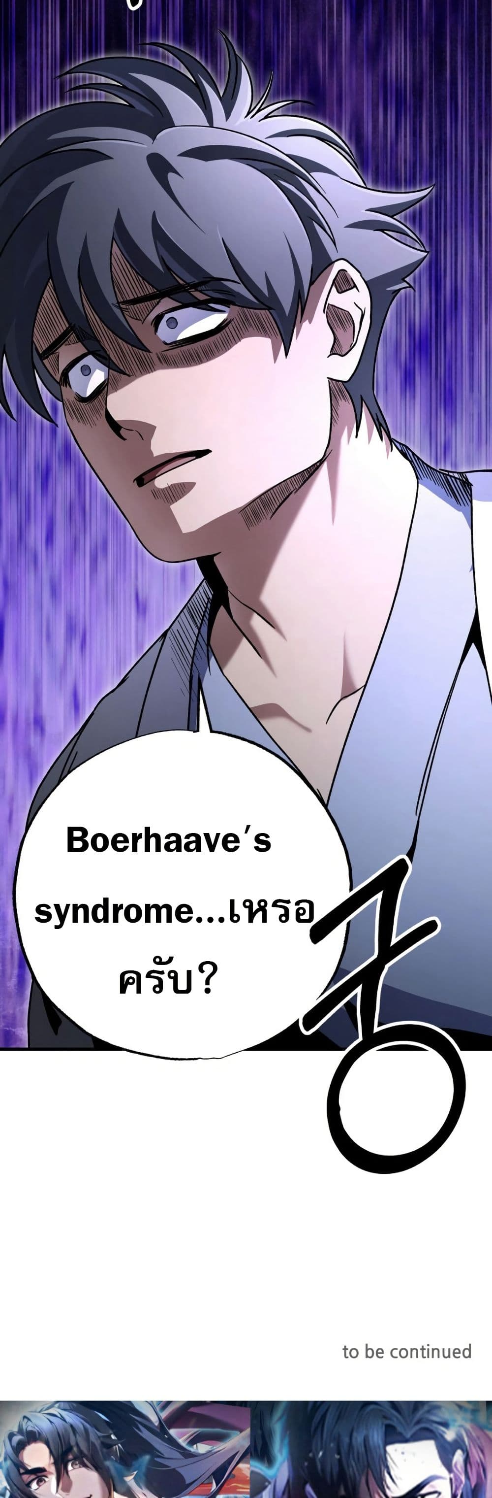 Medical Top Surgeon page 59
