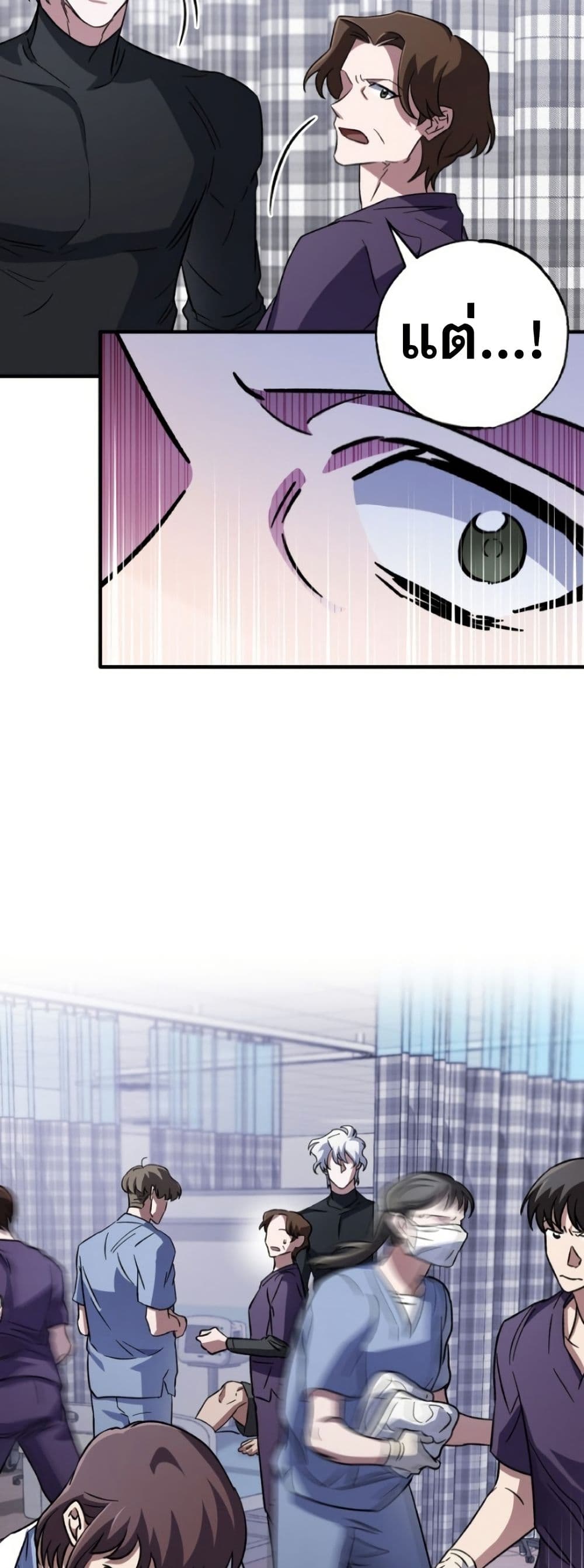 Medical Top Surgeon page 42