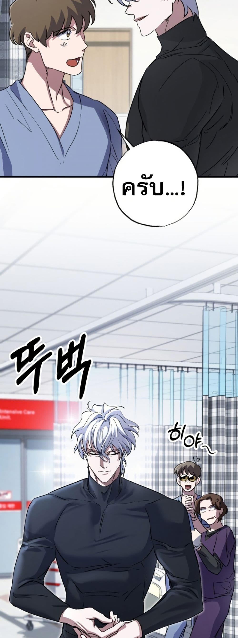 Medical Top Surgeon page 52