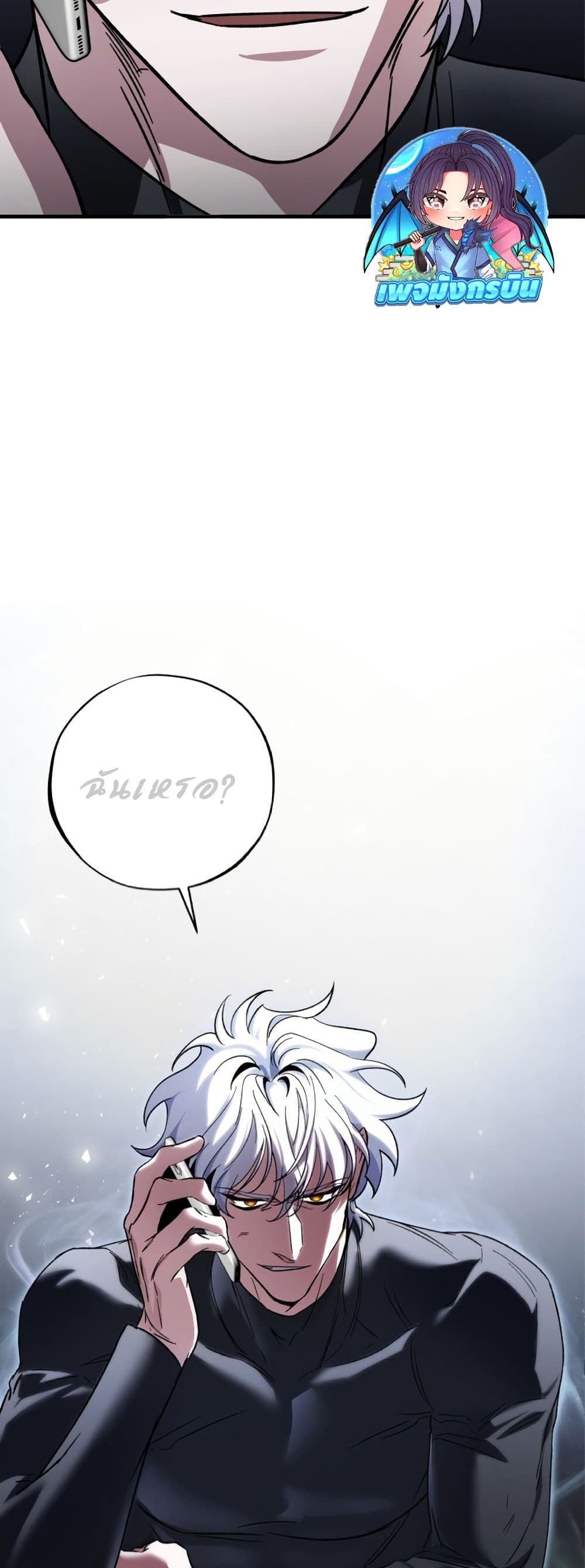 Medical Top Surgeon page 57