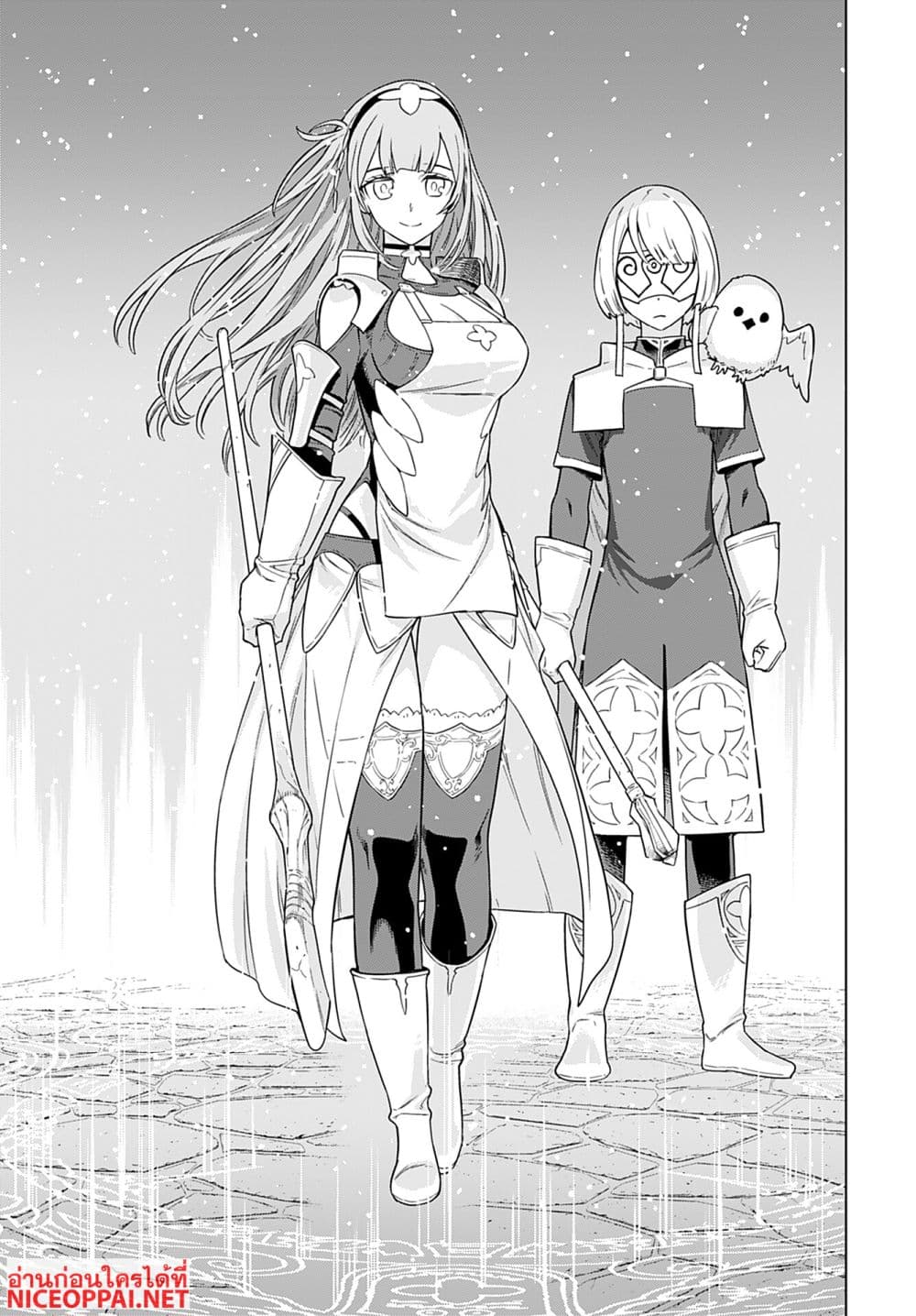 Megami no Kago wo Ukeshi Mama no Saga page 13