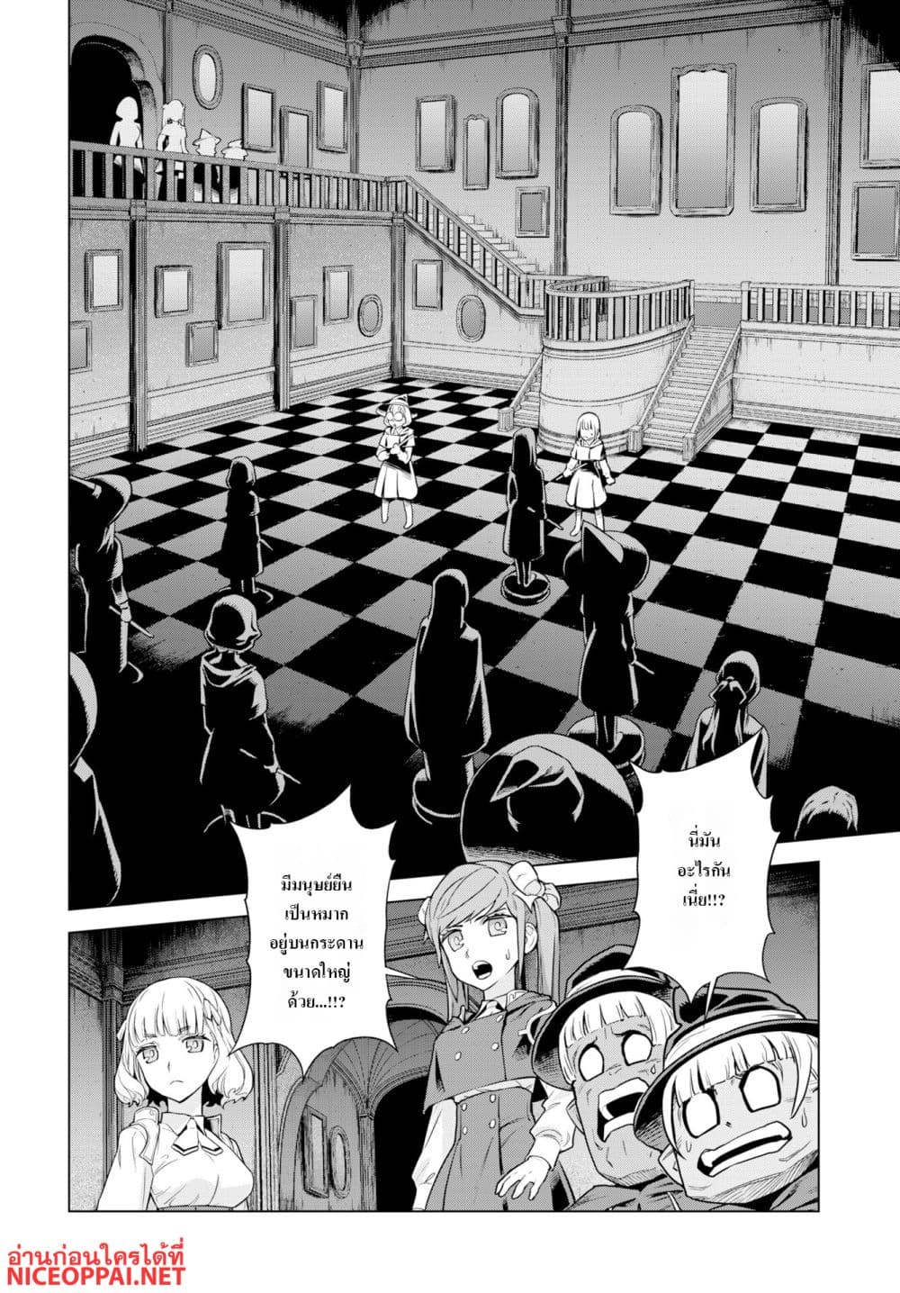 Megami no Kago wo Ukeshi Mama no Saga page 6