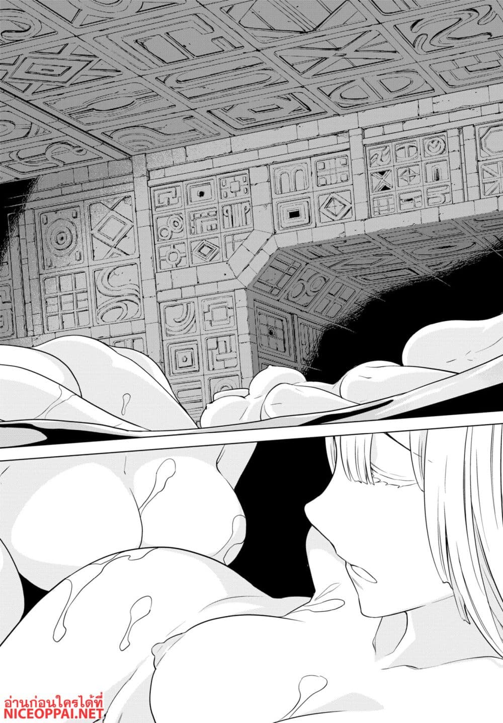 Megami no Kago wo Ukeshi Mama no Saga page 15