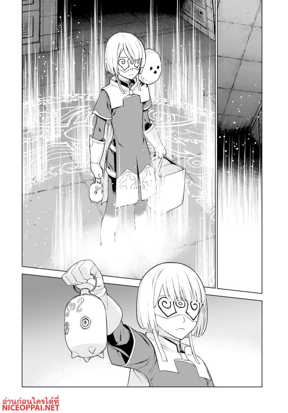 Megami no Kago wo Ukeshi Mama no Saga page 19