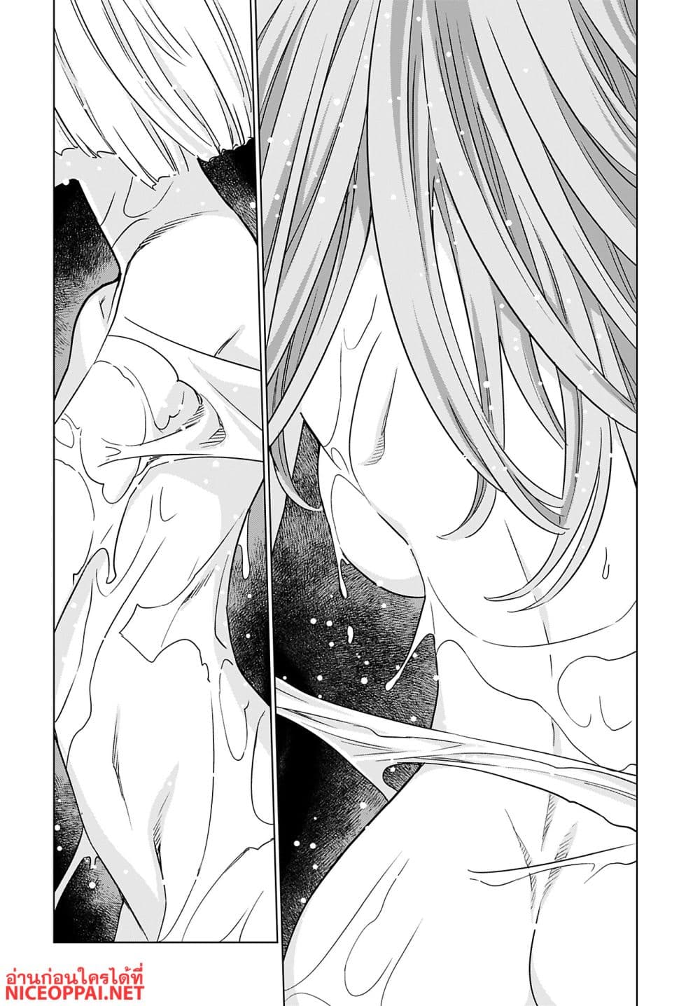 Megami no Kago wo Ukeshi Mama no Saga page 17