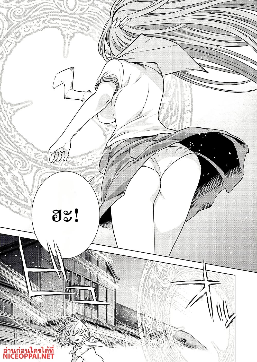 Megami no Kago wo Ukeshi Mama no Saga page 19