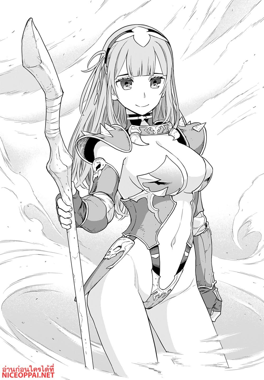 Megami no Kago wo Ukeshi Mama no Saga page 16