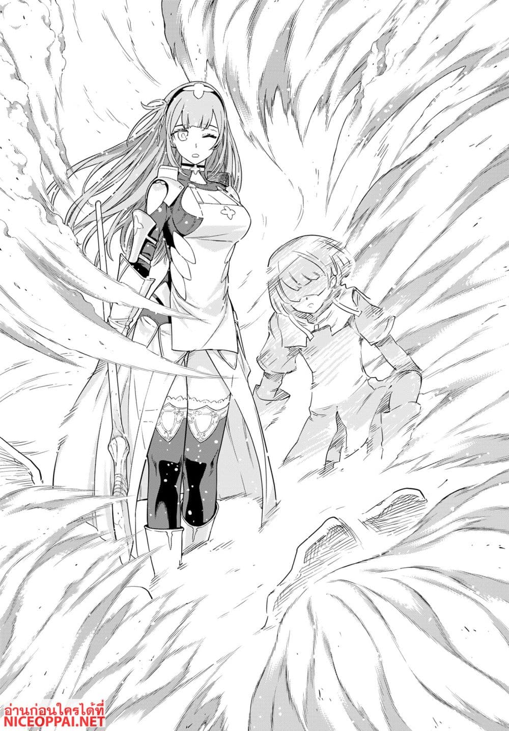 Megami no Kago wo Ukeshi Mama no Saga page 19