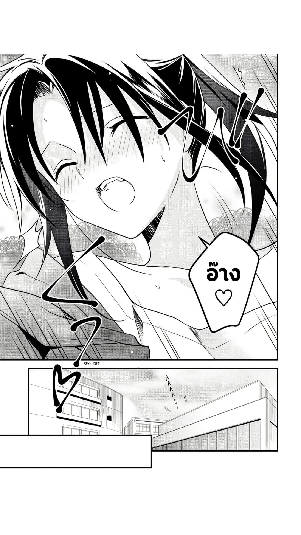 Megami-ryou no Ryoubo-kun page 19