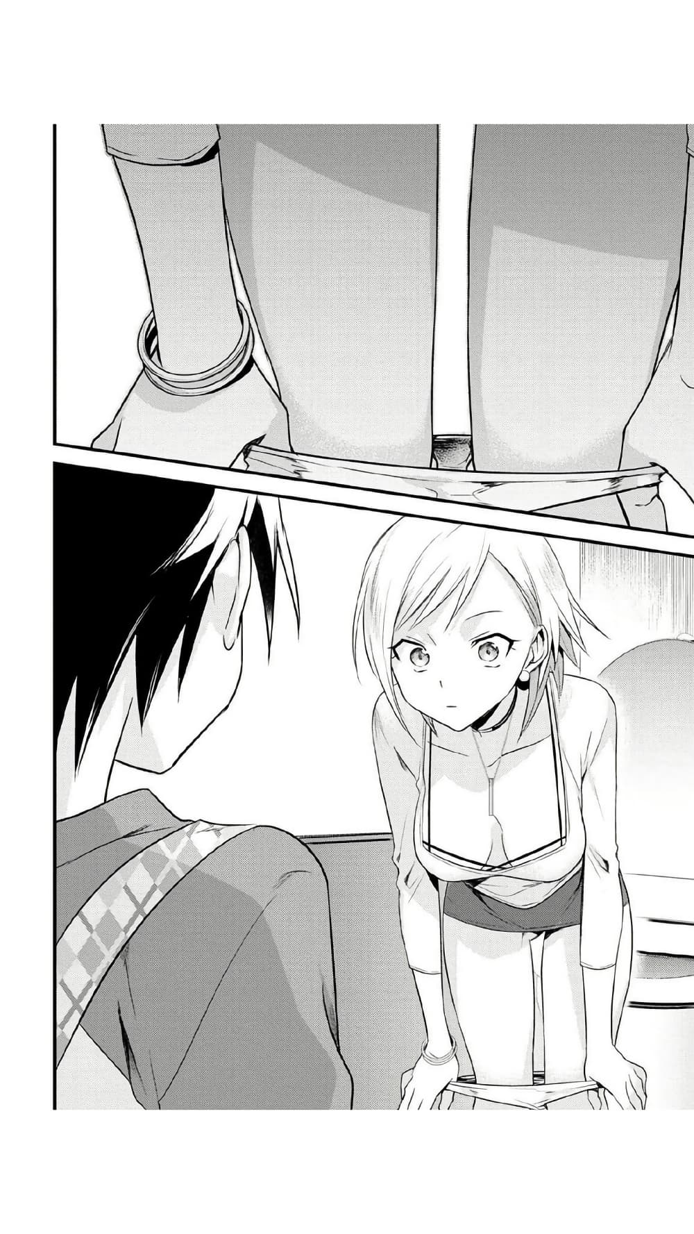 Megami-ryou no Ryoubo-kun page 22