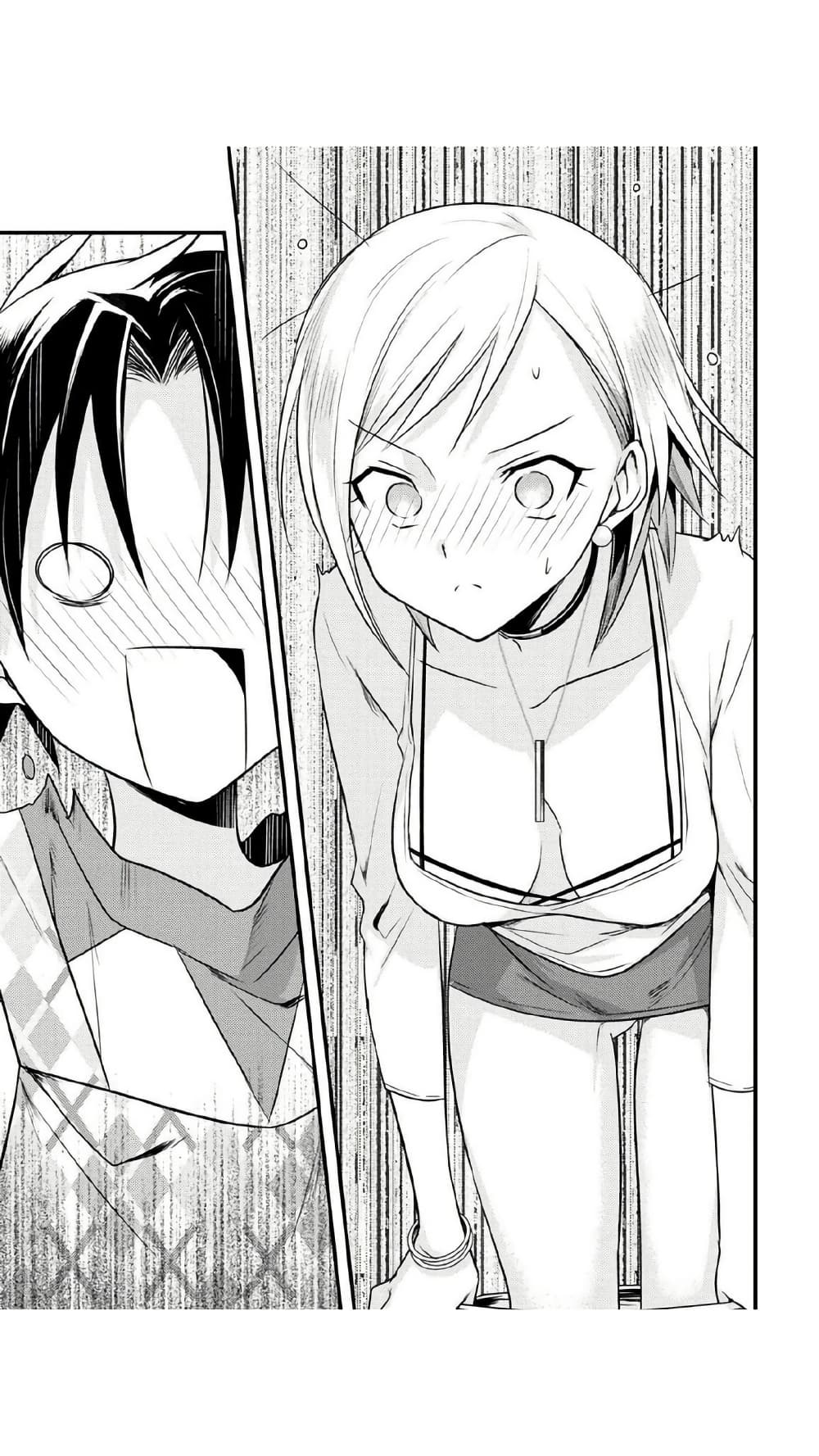 Megami-ryou no Ryoubo-kun page 23
