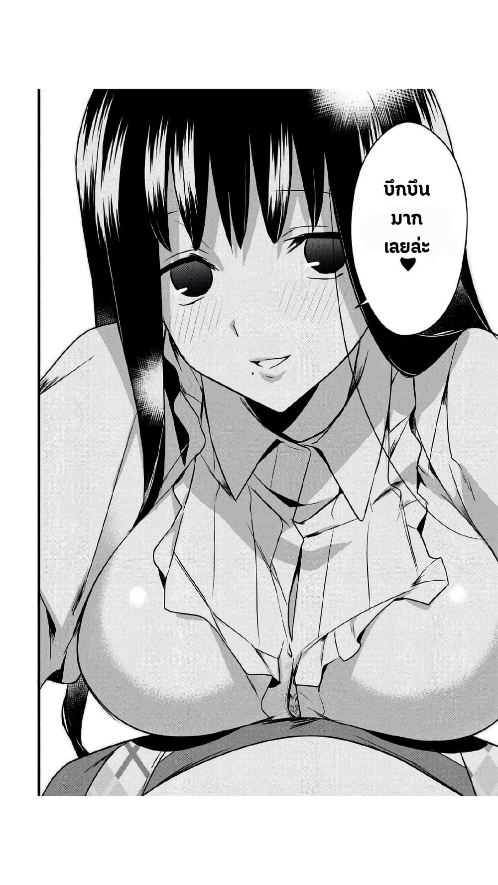 Megami-ryou no Ryoubo-kun page 16