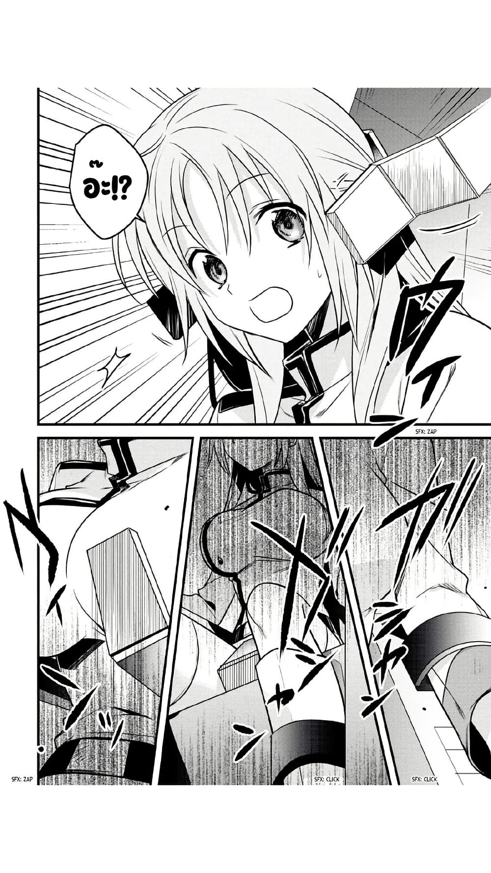 Megami-ryou no Ryoubo-kun page 13