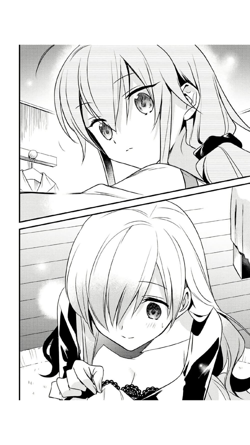 Megami-ryou no Ryoubo-kun page 10