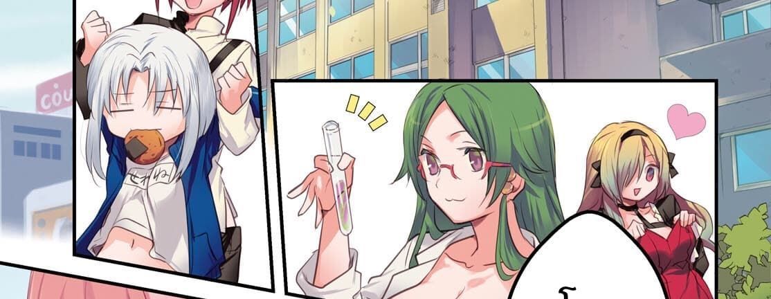 Megami-ryou no Ryoubo-kun page 7