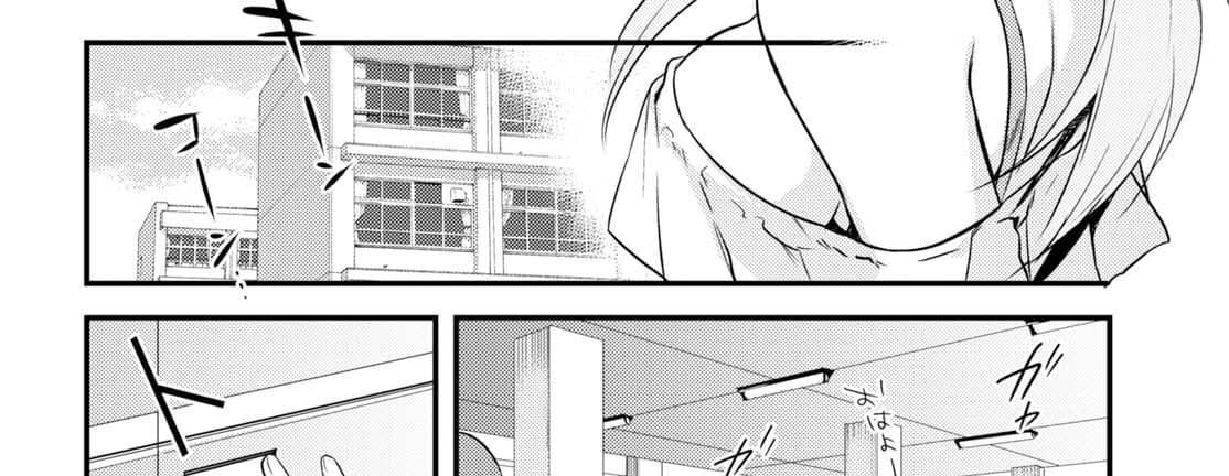 Megami-ryou no Ryoubo-kun page 26