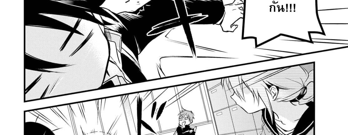 Megami-ryou no Ryoubo-kun page 33
