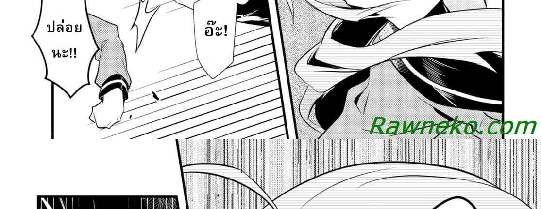 Megami-ryou no Ryoubo-kun page 68