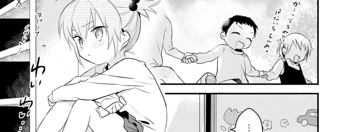 Megami-ryou no Ryoubo-kun page 82