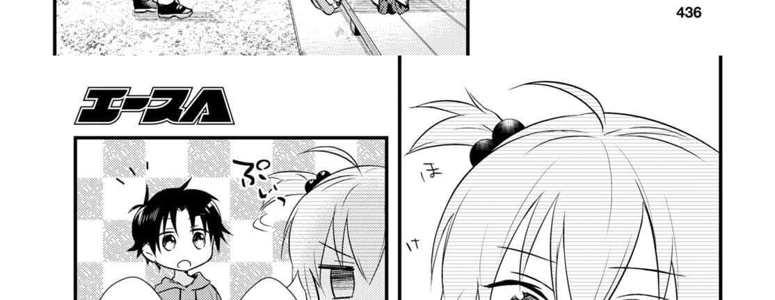 Megami-ryou no Ryoubo-kun page 87