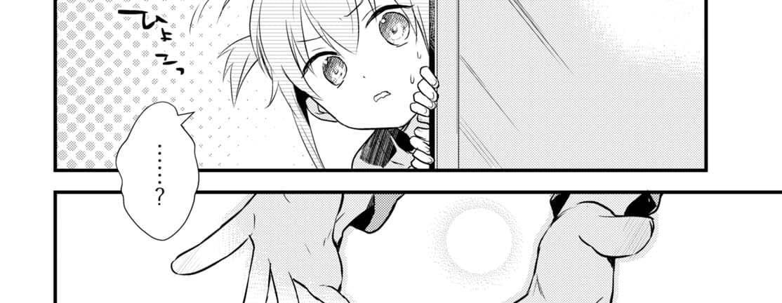 Megami-ryou no Ryoubo-kun page 93
