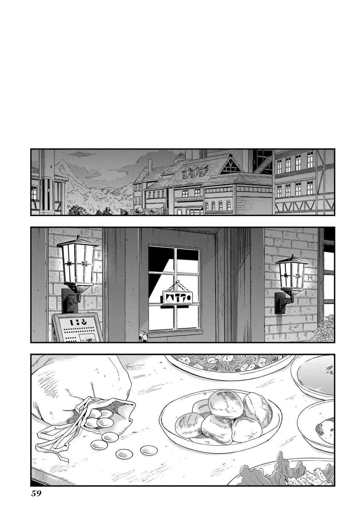 Meikyuu Black Company page 58