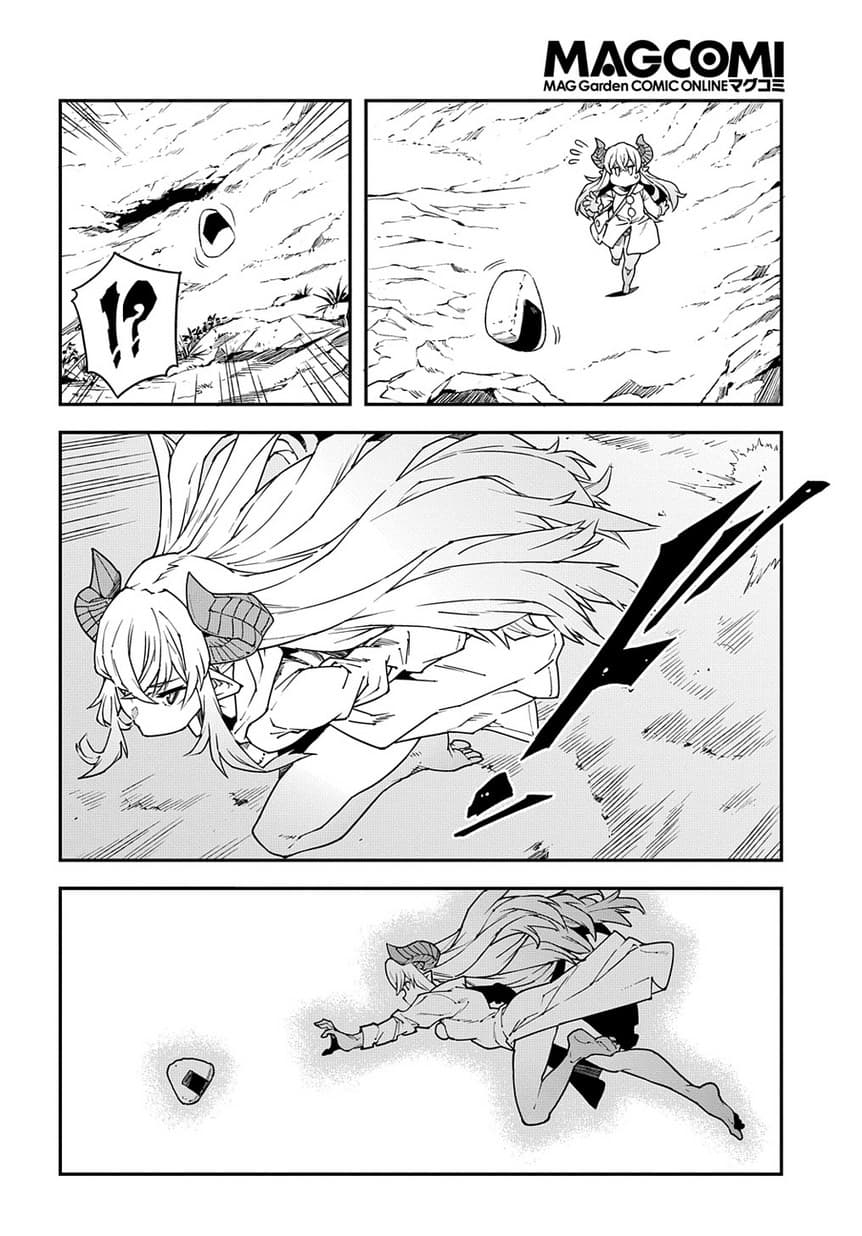 Meikyuu Black Company page 13