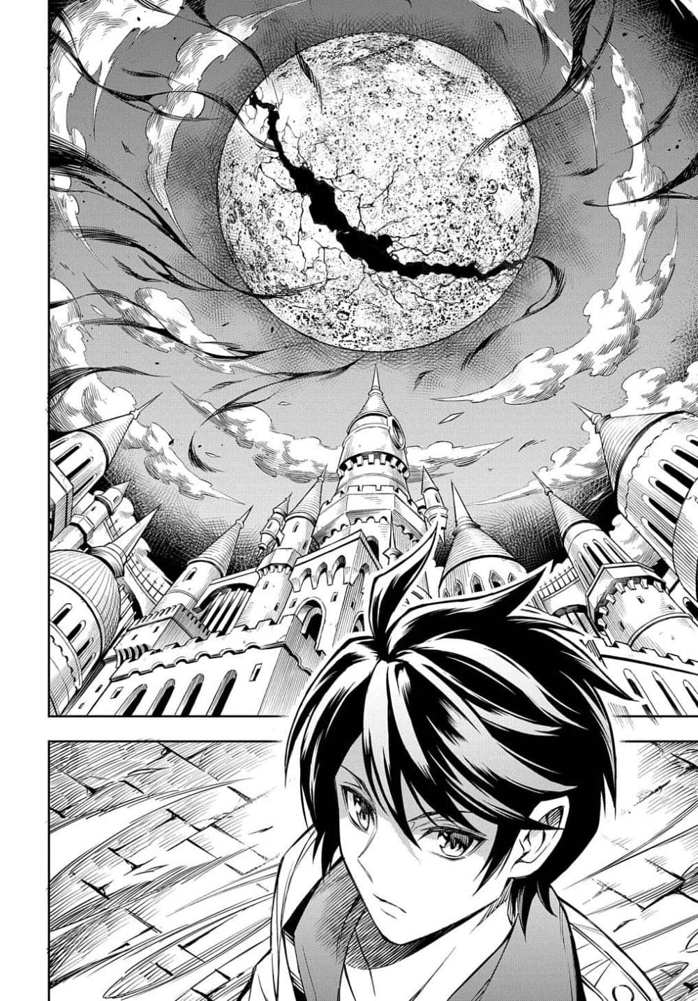 Meikyuu Teikoku no Tsukurikata – Renseijutsushi wa Mazu Risou no Mura wo Kaitaku Shimasu page 35