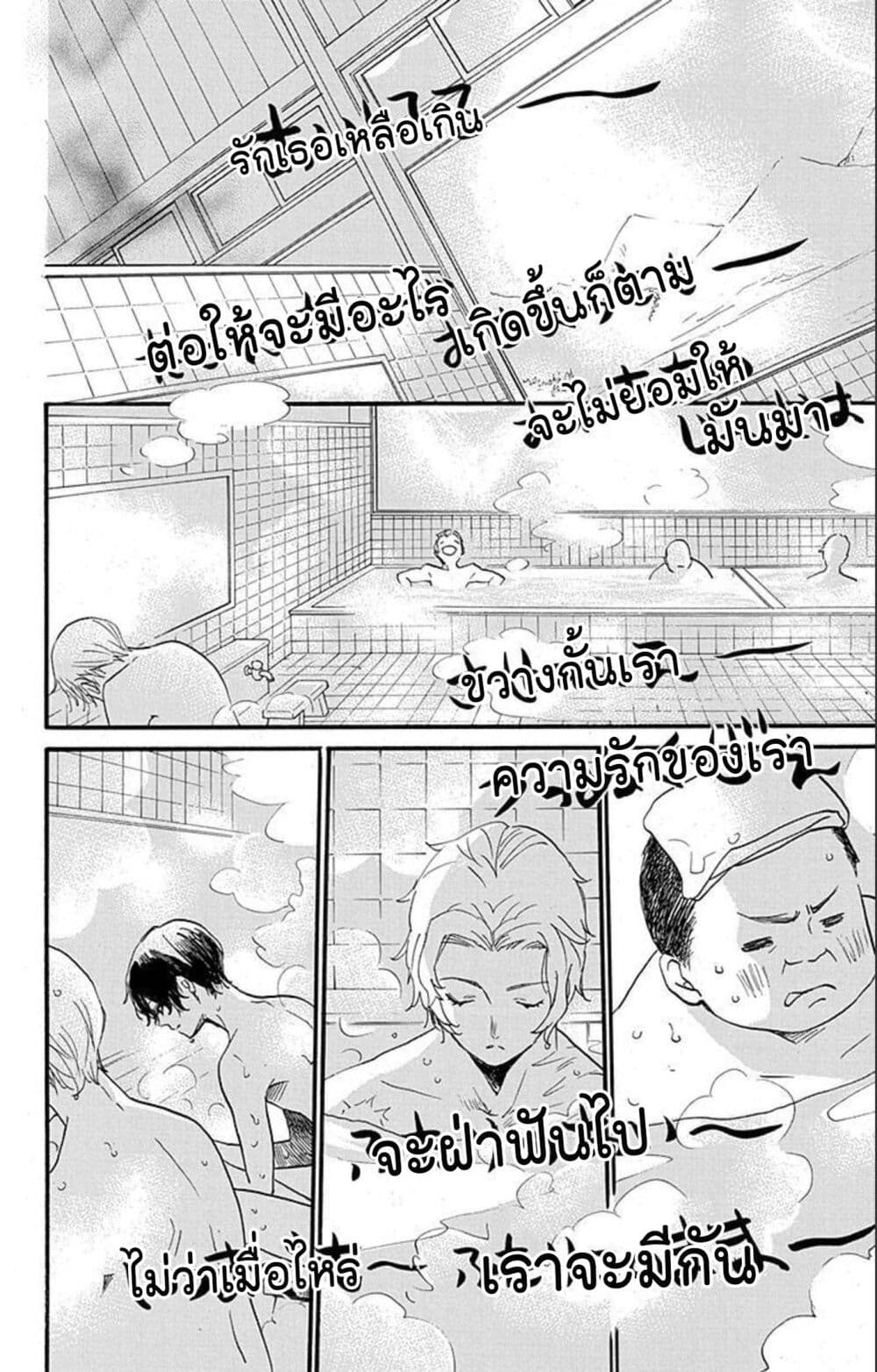 Meitantei Kouko ha Yuuutsu page 10