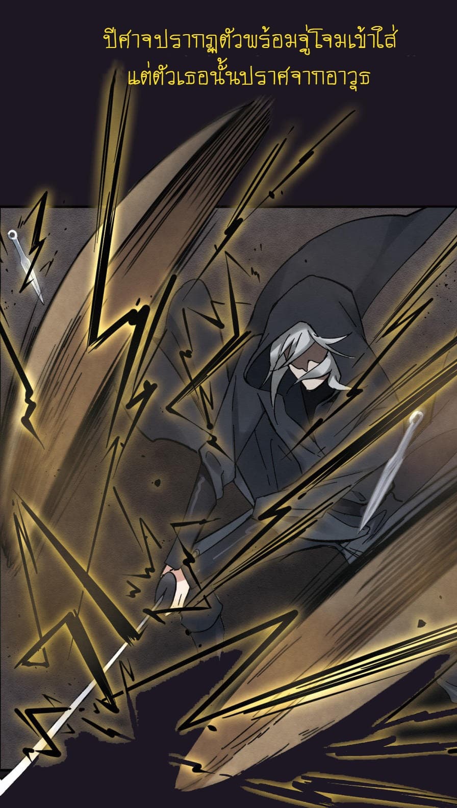 Mejaz - Regulus in the World page 8