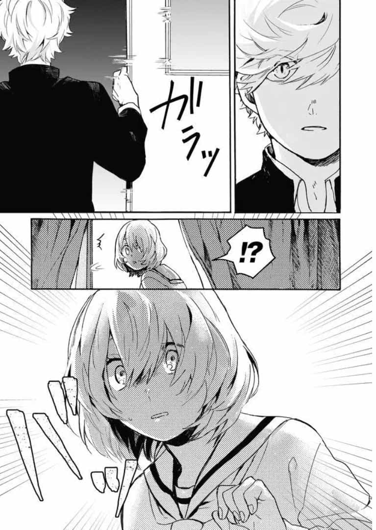 Memento Memori page 24