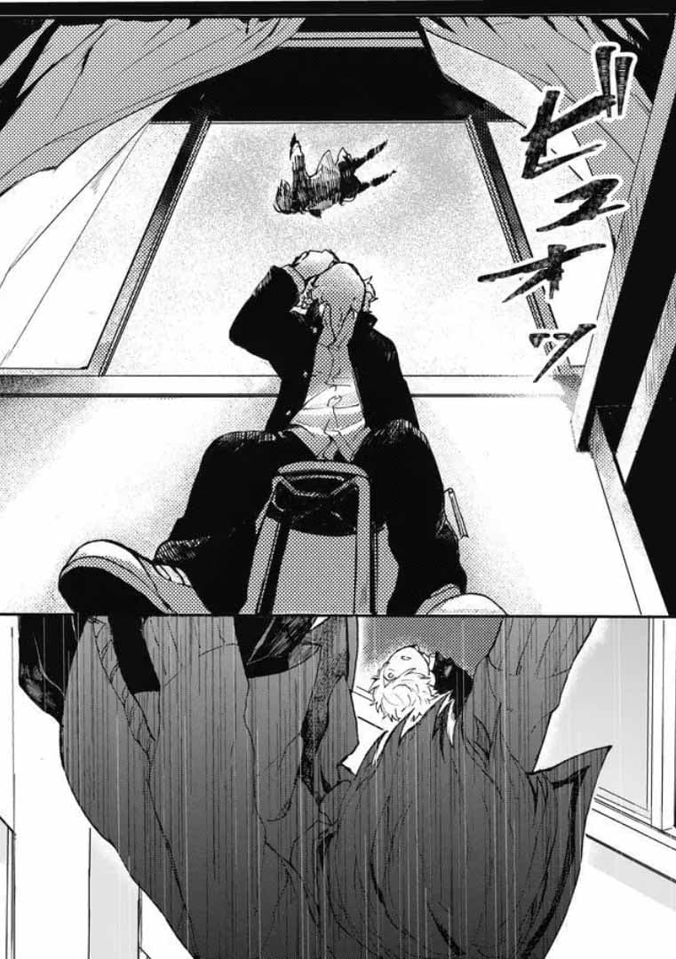 Memento Memori page 33