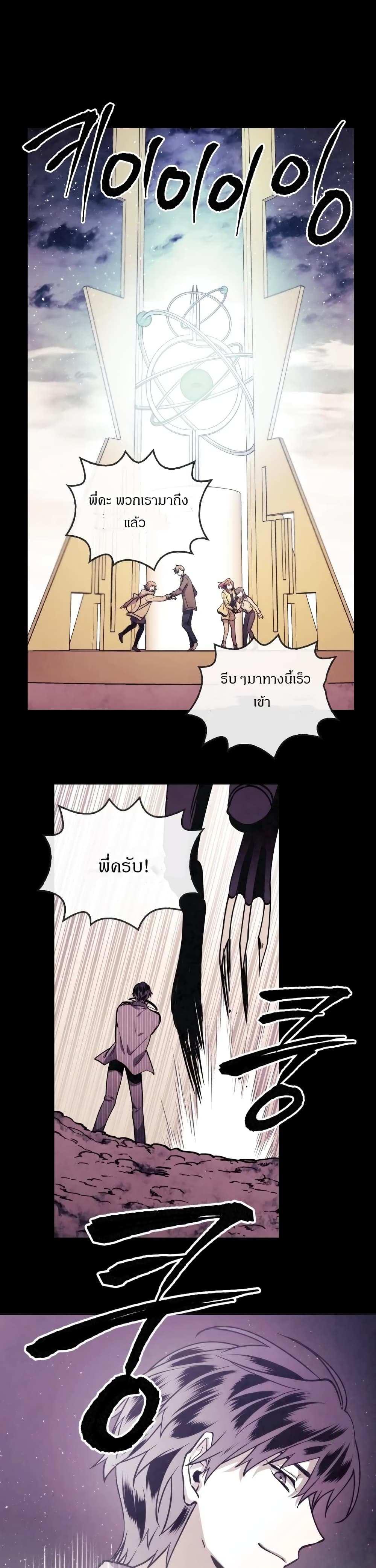 MEMORIZE page 5
