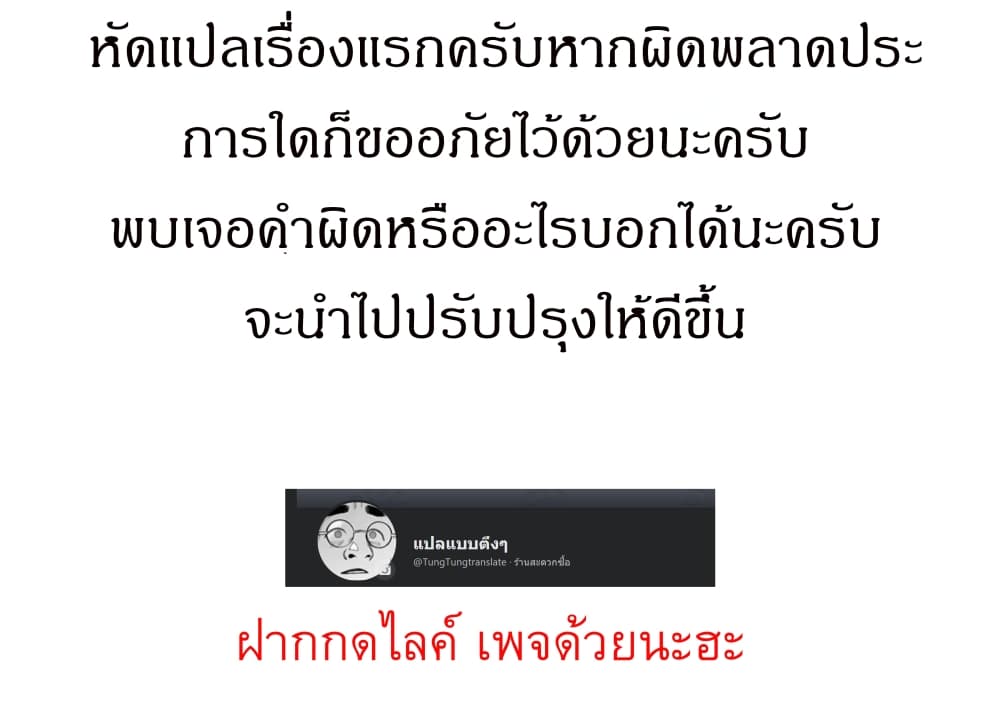 MEMORIZE page 22