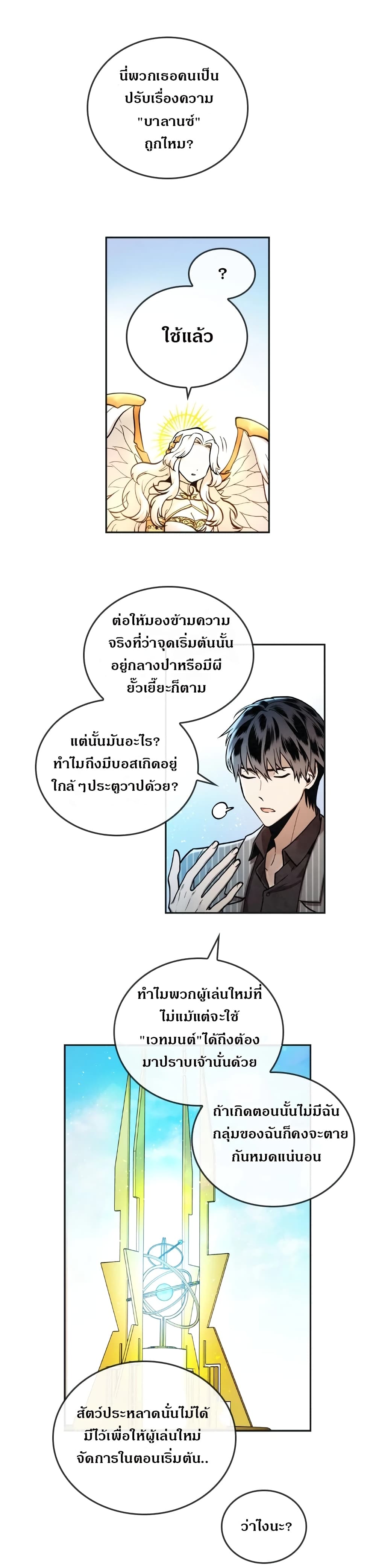 MEMORIZE page 9