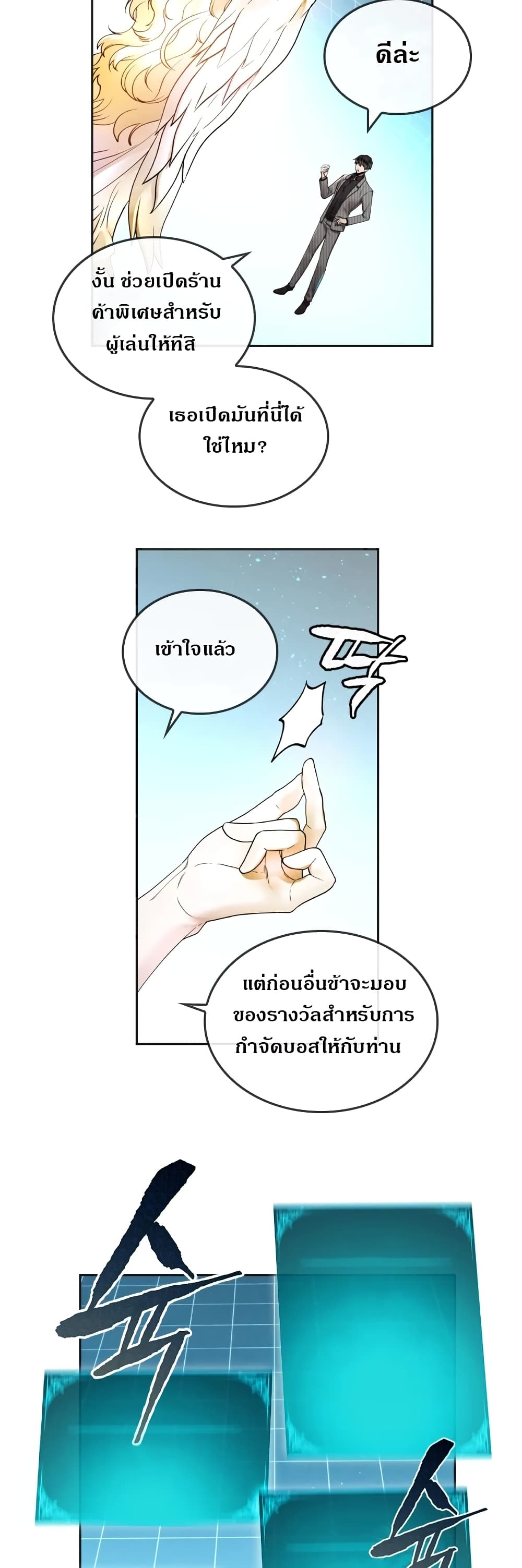 MEMORIZE page 15
