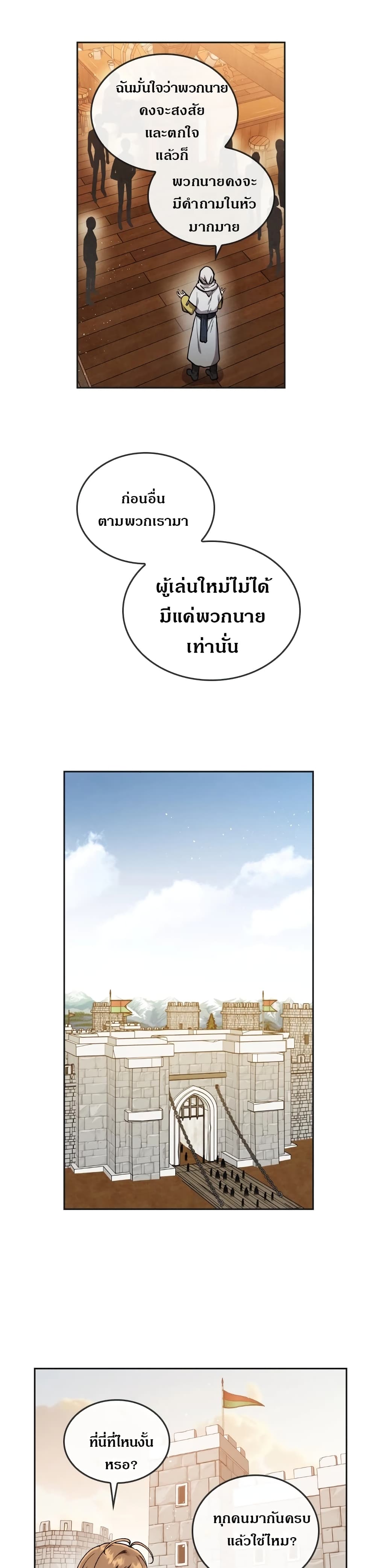 MEMORIZE page 9