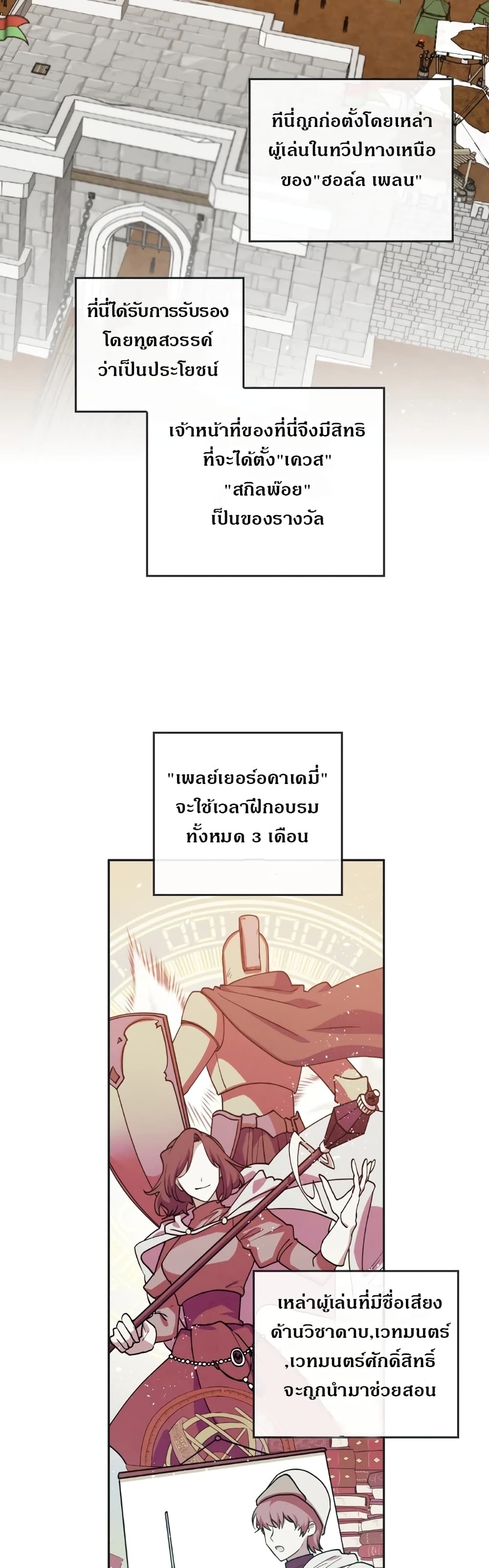 MEMORIZE page 11